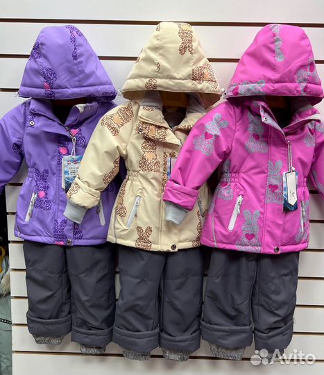 Костюм демисезонный 92-116