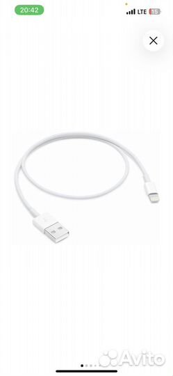 Кабель Apple Lightning - USB 2.0, 0.5 м