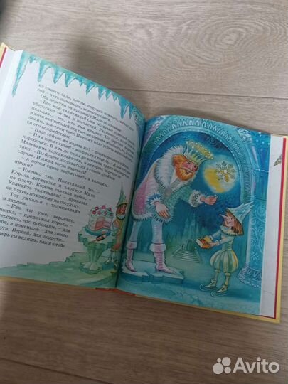 Праздник непослушания Михалков и Зарубежные сказки