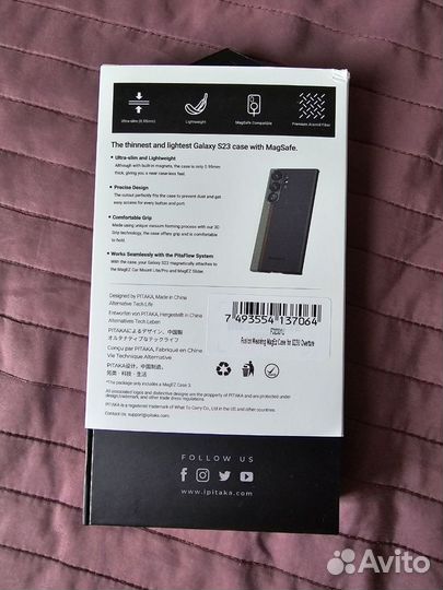 Чехол pitaka MagEZ Case 3 для Samsung S23 Ultra