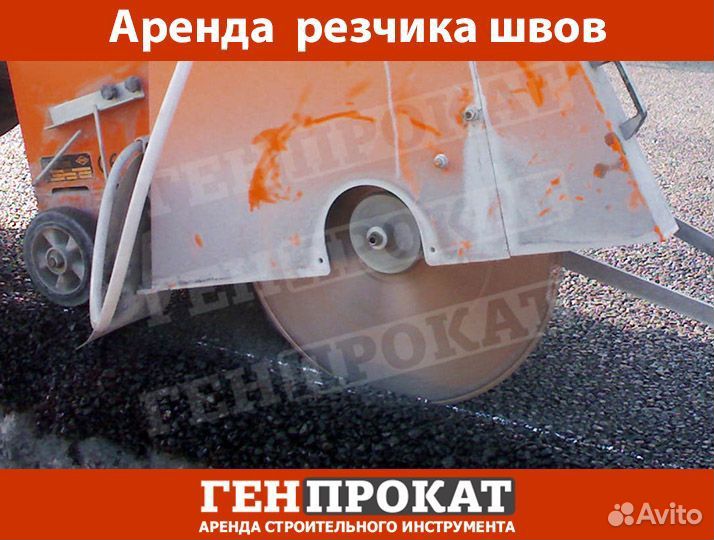 Аренда швонарезчиков, бензореза, электрореза