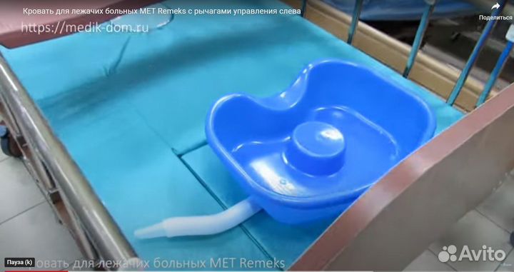 Медицинская кровать ручная с туалетом MET-rent HAN