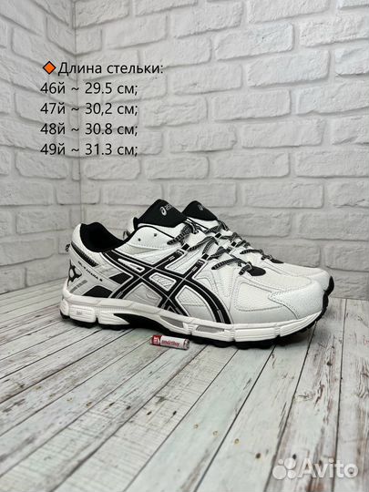 Кроссовки Asics Gel Kahana великаны светло-бежевые