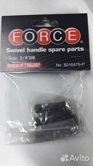 Ремкомплект к воротку 8016475