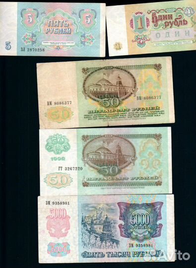 Набор Бон 1991-1992гг. Состояние на скане