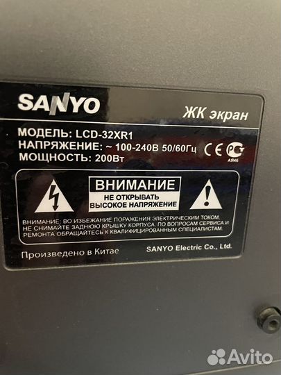 Телевизор sanyo lcd-32xr1