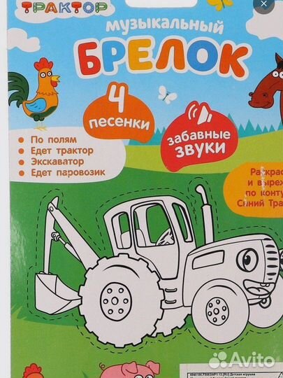 Футболка синий трактор