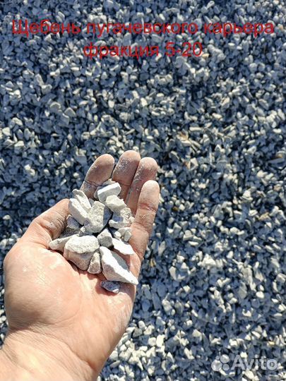 Доставка отсева, песка, щебня