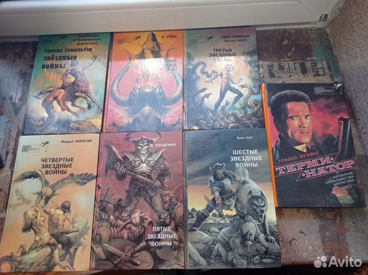 Книги Звёздные войны + Терминатор
