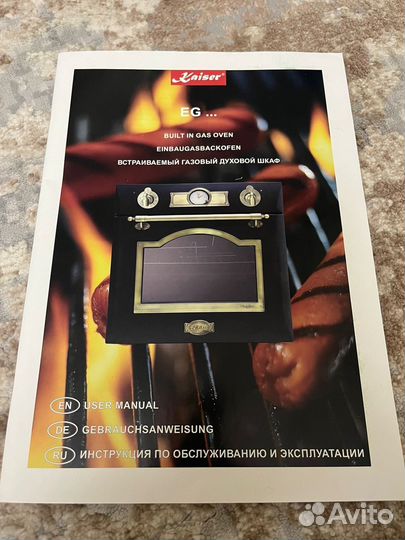 Духовая печь kaiser