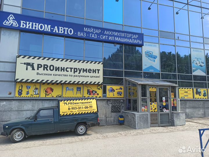 Двигатель бензиновый 15 л.с