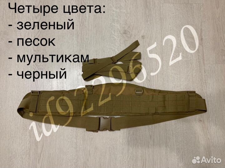 Тактич.пояса с лямками(четыре цвета) ремень брючно