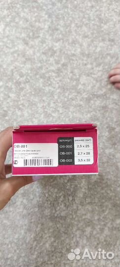 Воротник ортопедический детский, воротник Шанца