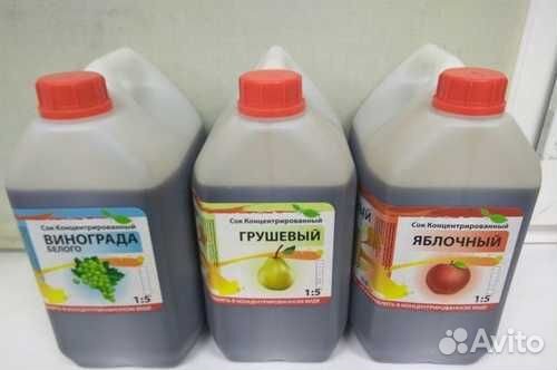 Сок концентрированный виноградный