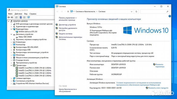 Системник intel Core i5-2500K/ 8Гб /GTS 250 /SSD