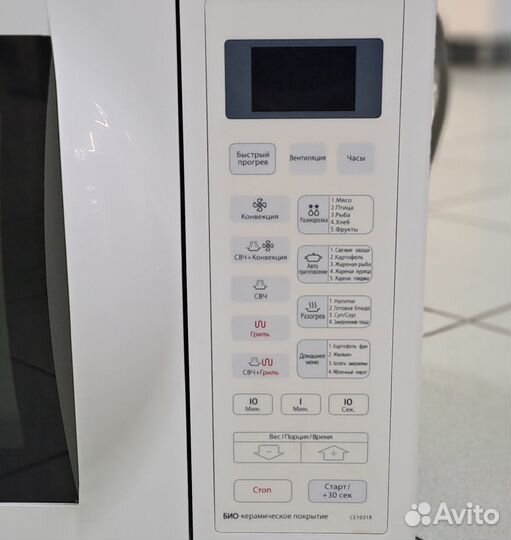 Микроволновая печь с грилем Samsung 28л