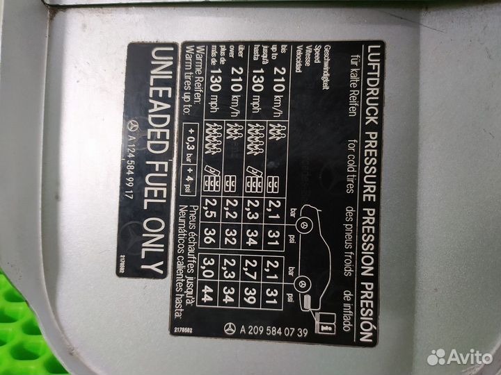 Лючок бензобака