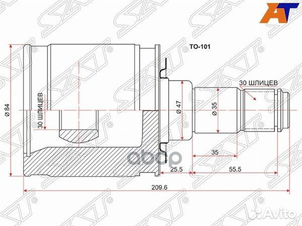 Шрус внутренний toyota land cruiser 100 UZJ100