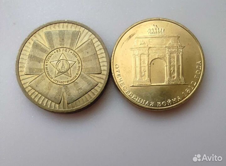 Монеты России