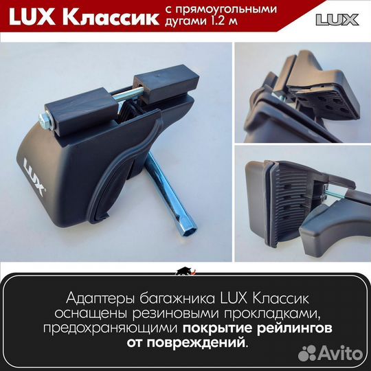 Багажник LUX классик B на Mazda 626 1988-2002