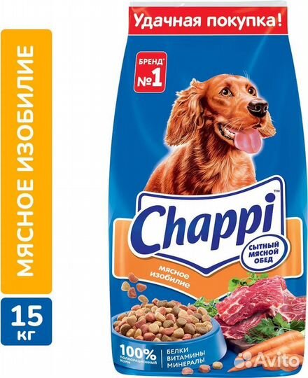 Корм для собак chappi