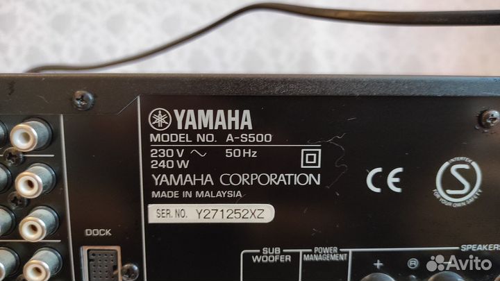 Yamaha A-S500