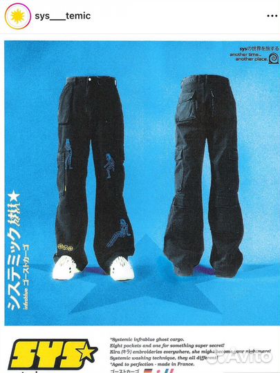 Брюки карго женские S