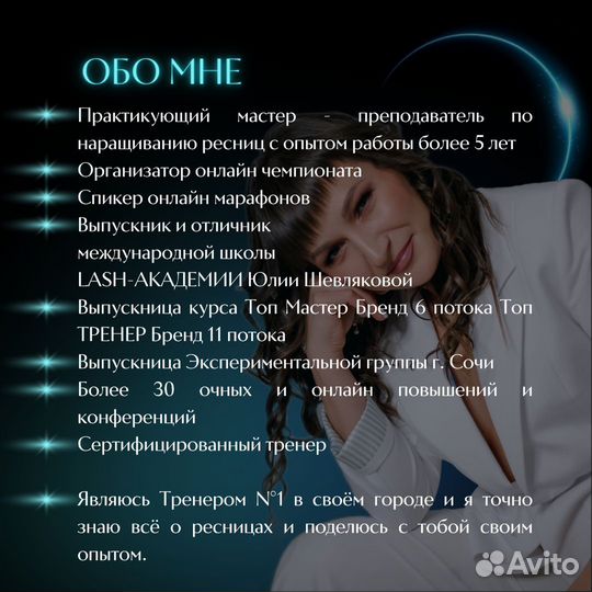 Обучение, курсы