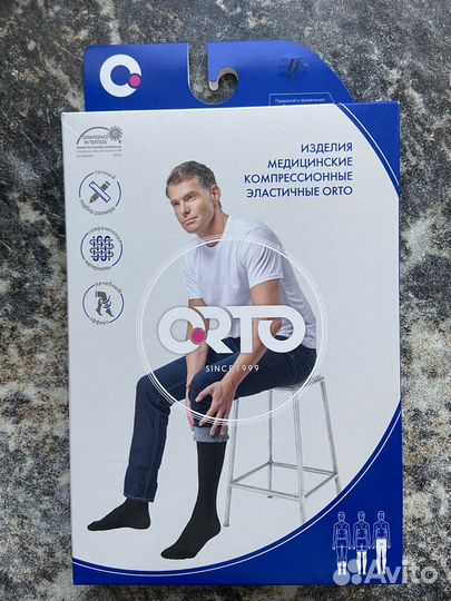 Компрессионные чулки 2 класс с поясом