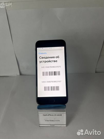 iPhone 6S, 64 ГБ