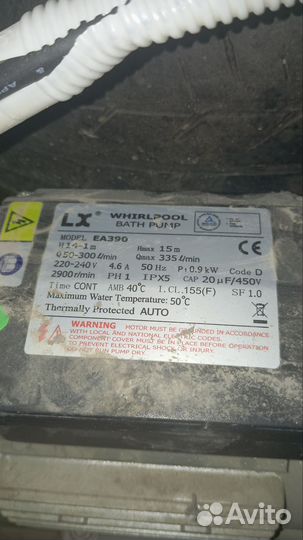 Водяной насос для джакузи