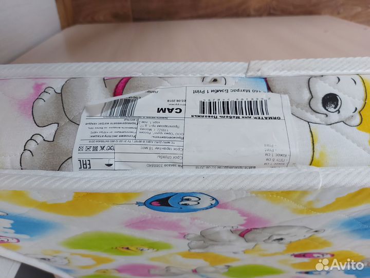 Детская кровать