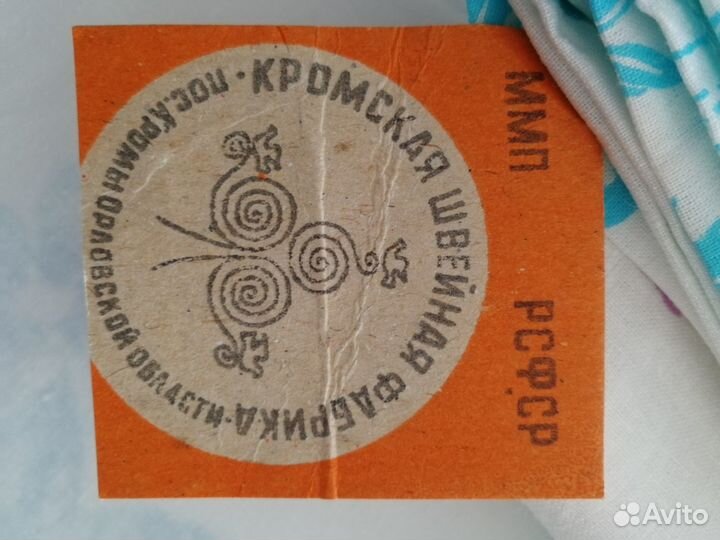 Простынь СССР