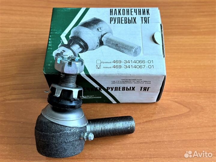 Наконечник рулевой левый УАЗ