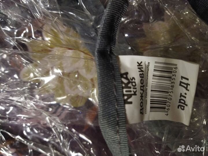 Дождевик на санки ника