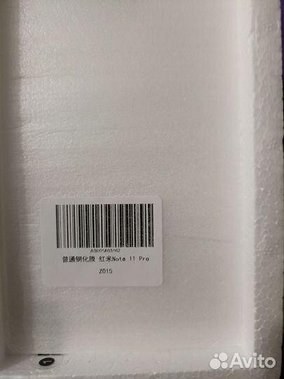 Защитное стекло redmi note 11 pro