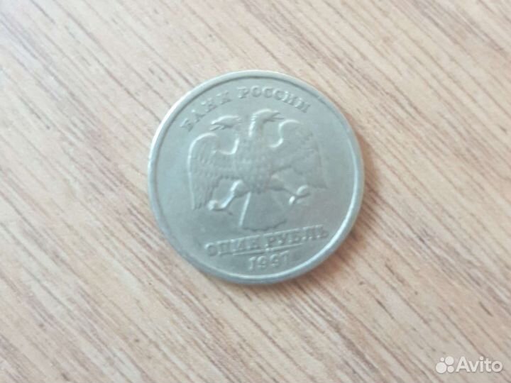 Монеты 1(1997) 5(1997)