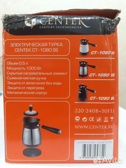 Электрическая турка centek CT-1080