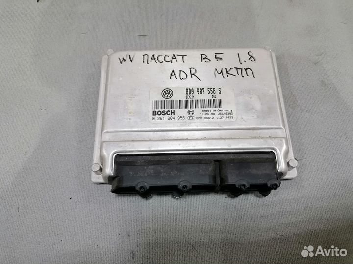 Эбу Двигателя (МКПП) VW Passat B5 8D0907558S
