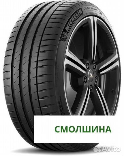 Michelin Pilot Sport 4 255/45 R19
