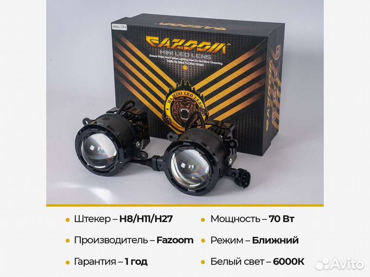 Крепление птф Hyundai Solaris 1 рест (2014-2017)