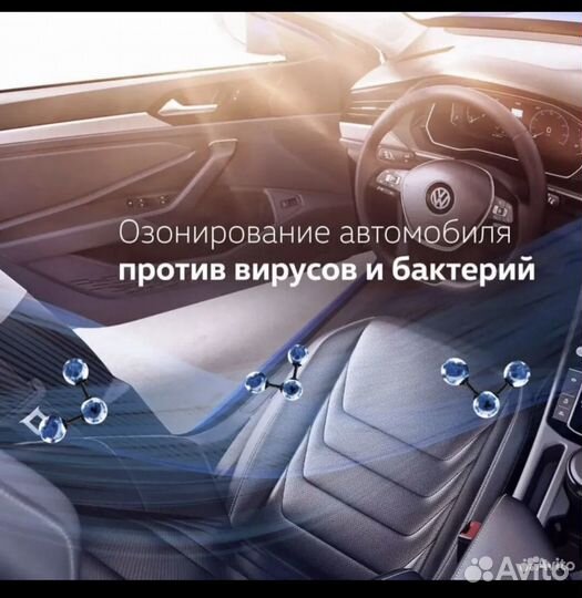 Устаранение неприятных запахов