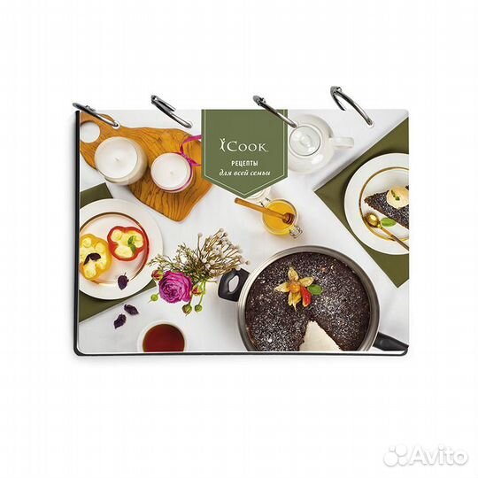 Книга рецептов iCook