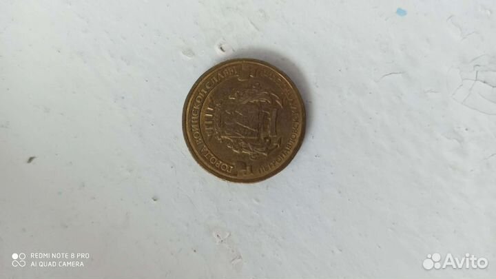 Продам две монеты