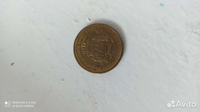 Продам две монеты