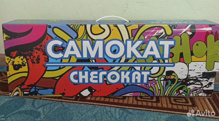 Самокат снегокат