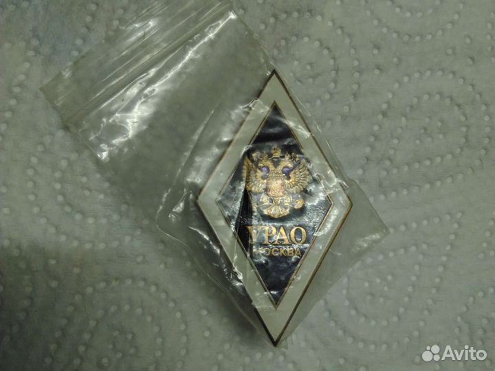 Нагрудный знак урао