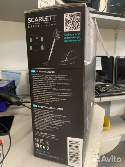 Робот пылесос