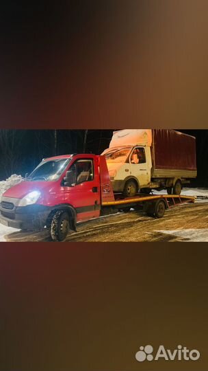 Услуги эвакуатора