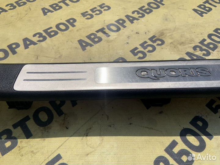 Накладка порога передняя правая Kia Quoris